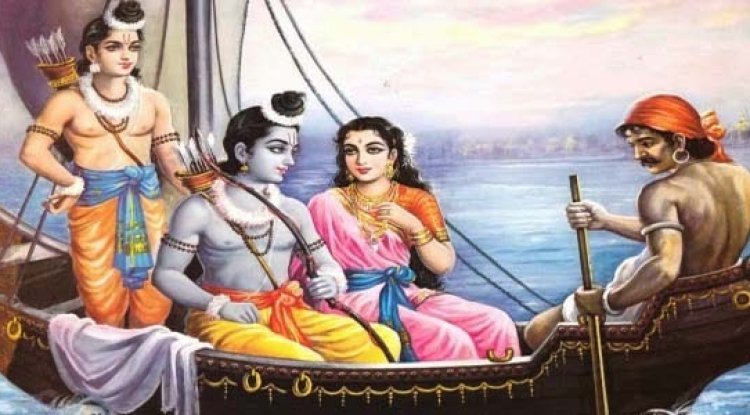 प्रभु श्रीराम जब केवट की नाव में विराजे फिर क्या हुआ, जानिए कथा