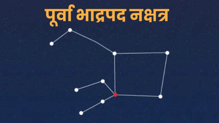 गुरु के नक्षत्र में राहु: 22 नवंबर तक इन राशियों की चमक सकती है किस्मत