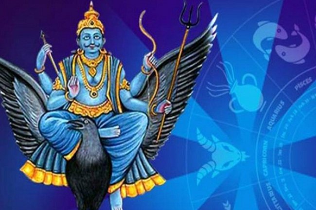 शनि ग्रह रहस्य वैदिक ज्योतिष